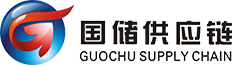 广东国储供应链股份有限公司